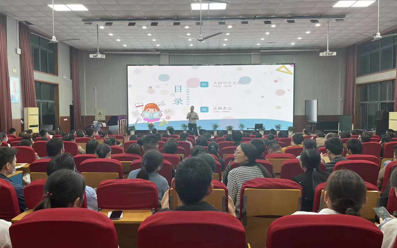 福建雅戈尔小学