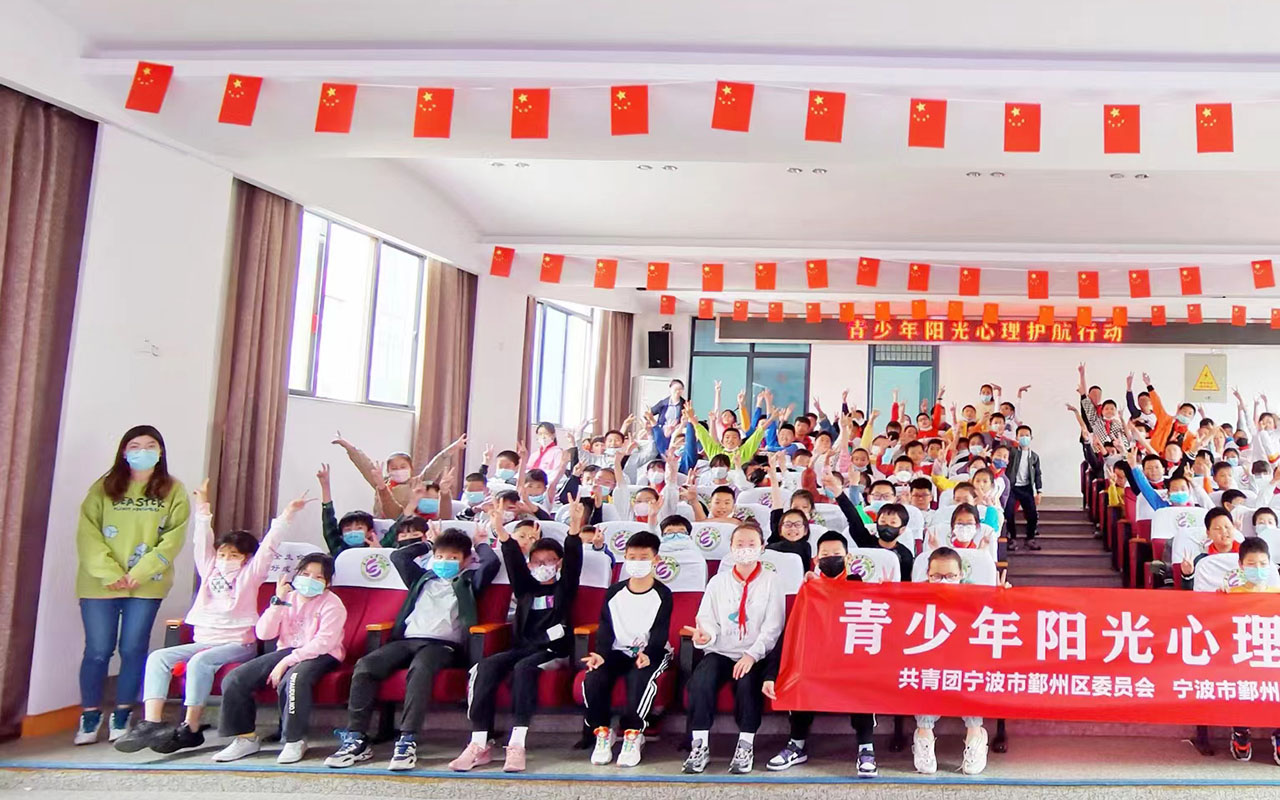 福建青少年阳光护航